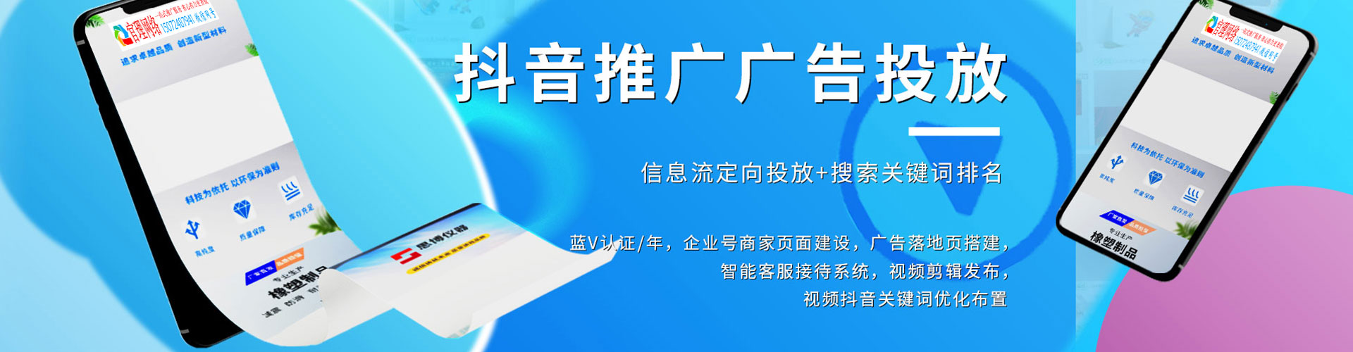 扎鲁特旗百度推广托管
