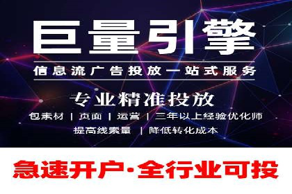 高效开户，竞价端口运营技巧分享
